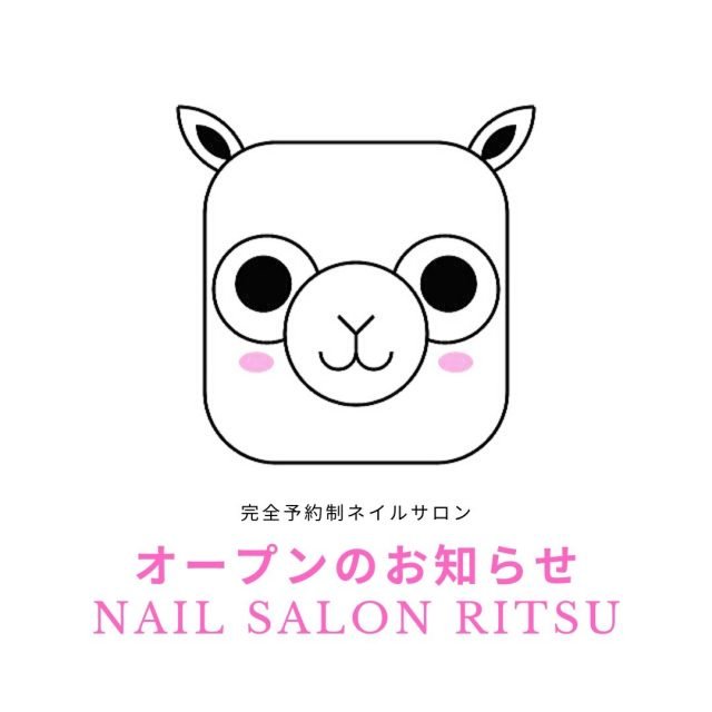 Nail Salon Ritsu オープンのお知らせ